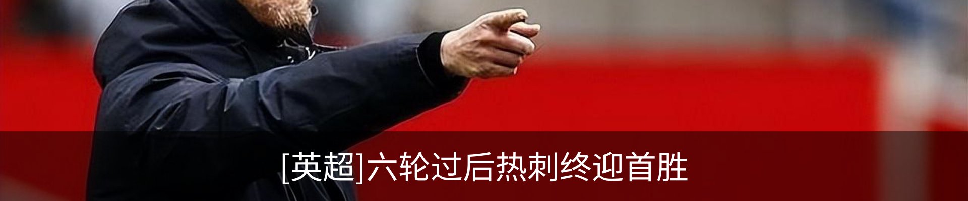 最新动态